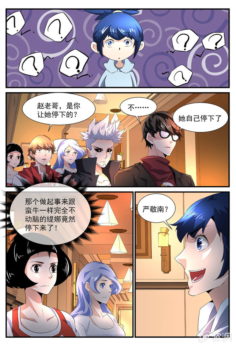 第168话-第166话