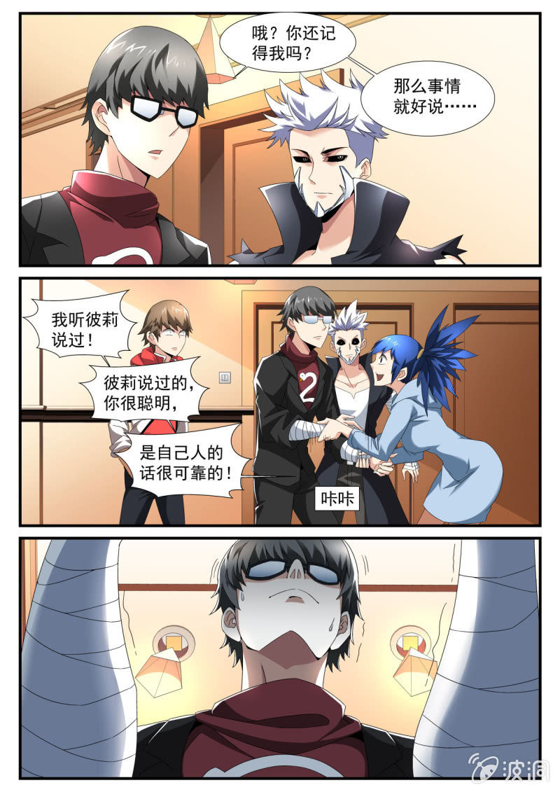 第168话-第166话