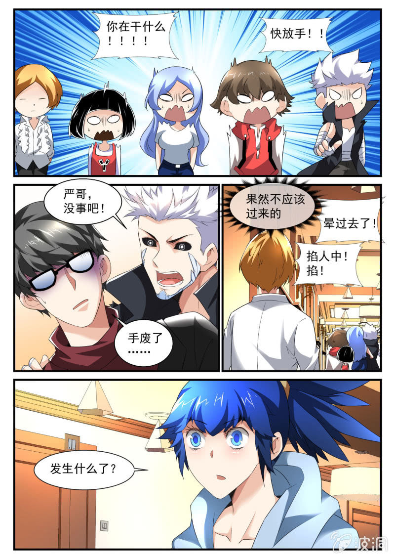 第168话-第166话