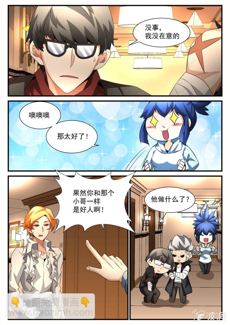 第168话-第166话