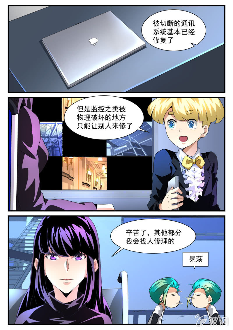 第168话-第166话