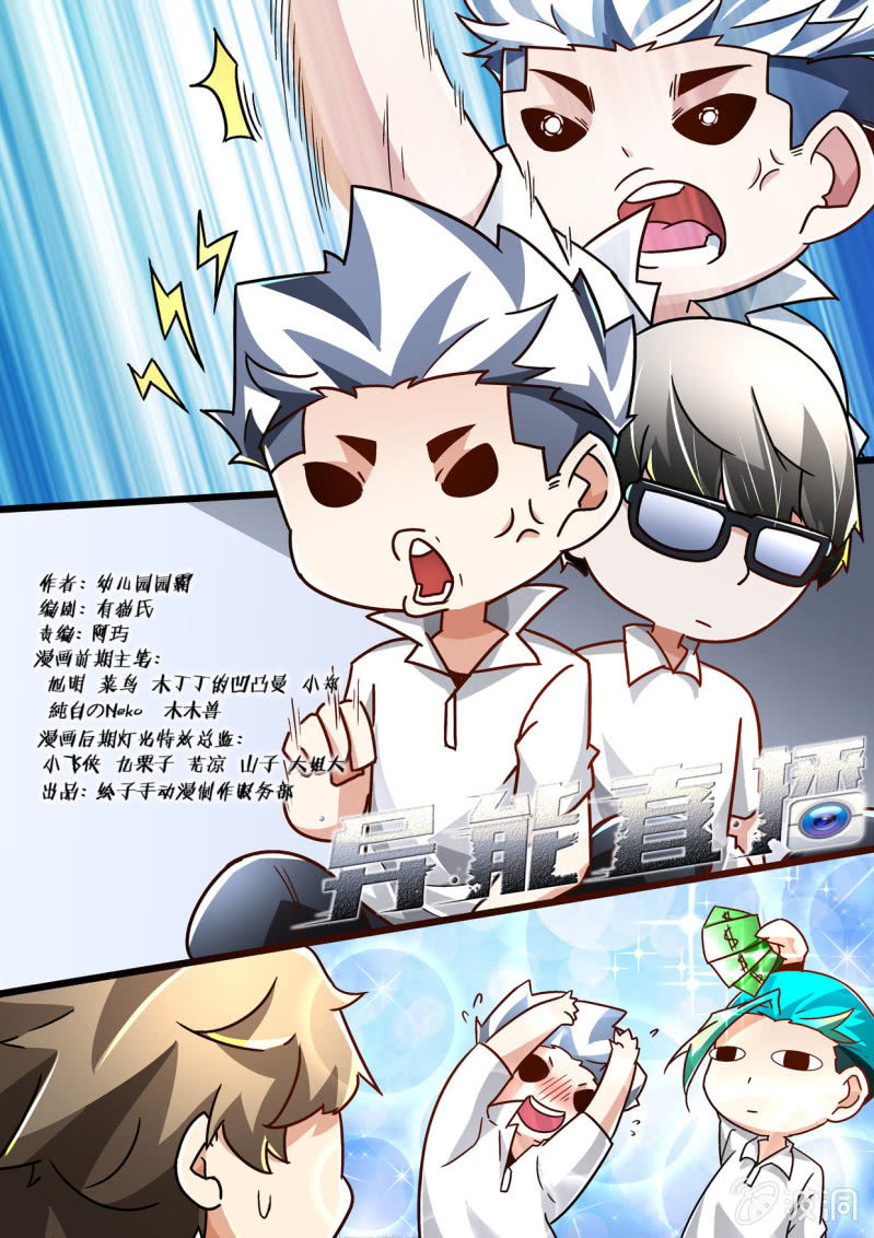 第170话-第168话