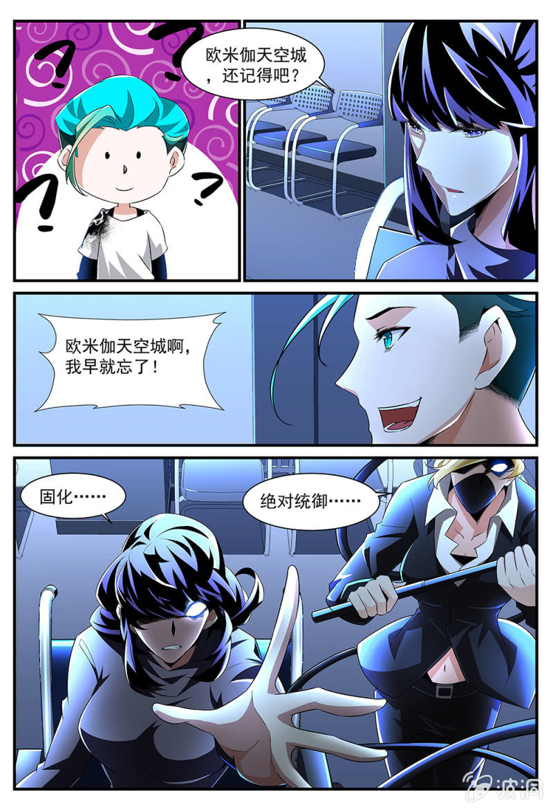 第170话-第168话