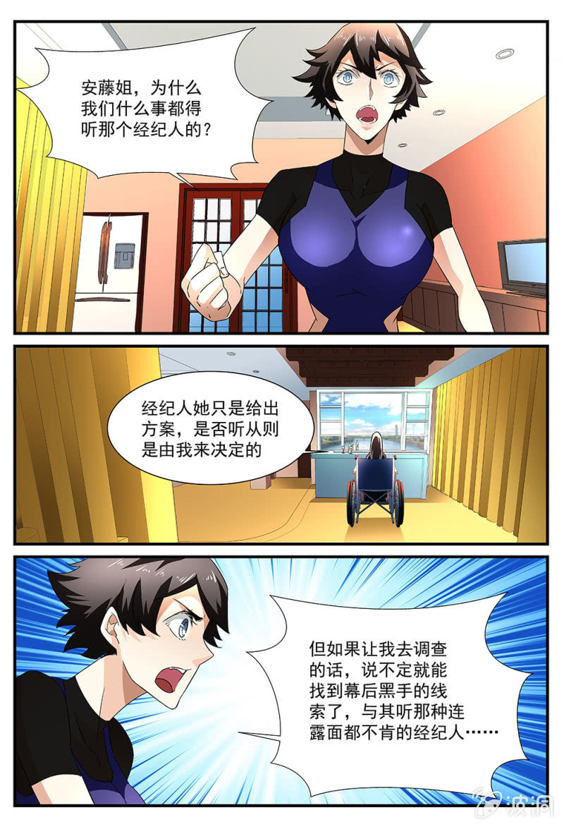第170话-第168话
