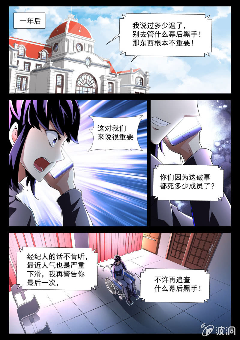 第170话-第168话