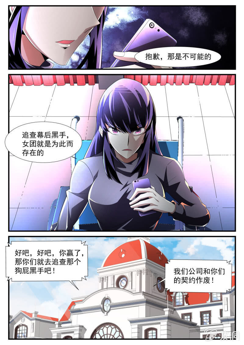 第170话-第168话