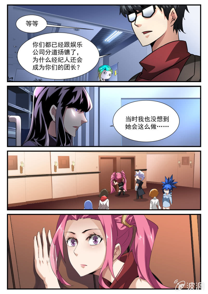 第170话-第168话