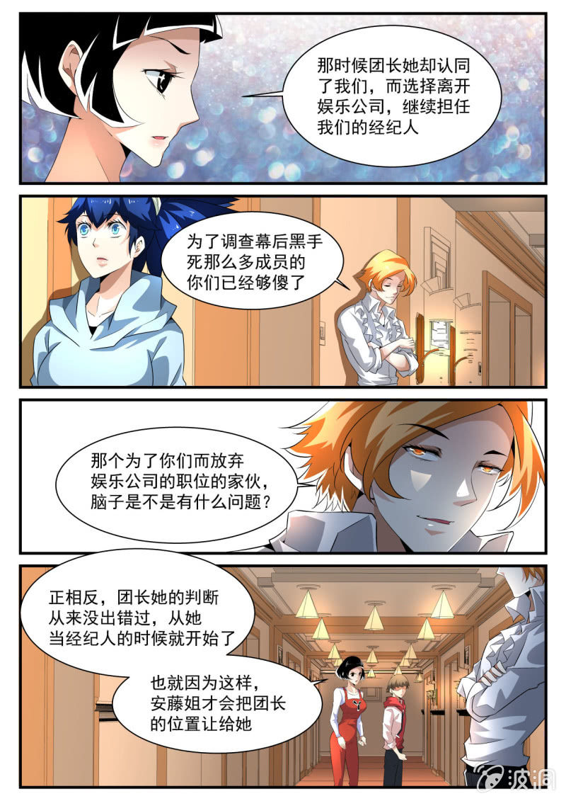 第170话-第168话
