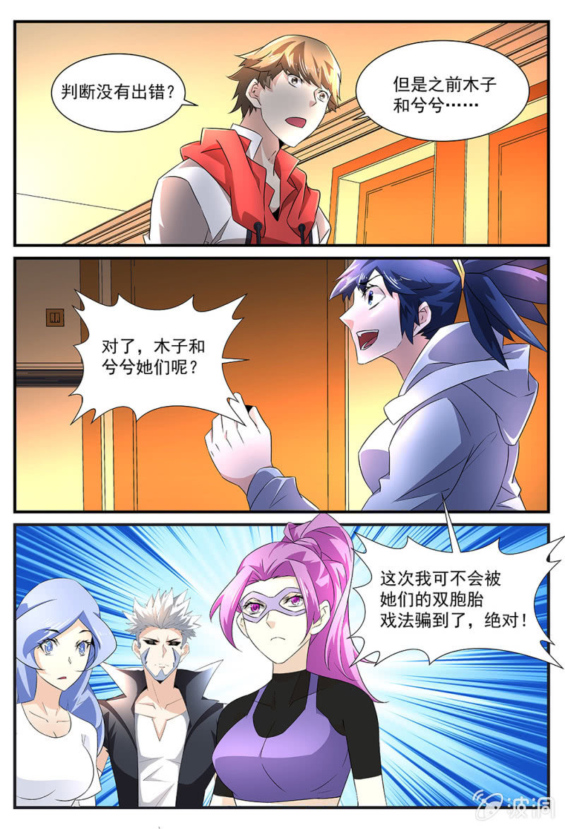 第170话-第168话