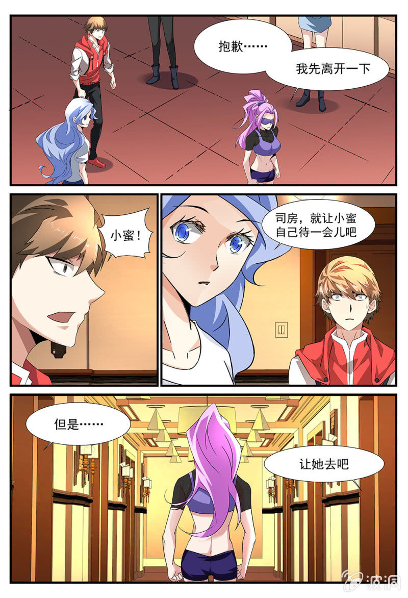 第170话-第168话