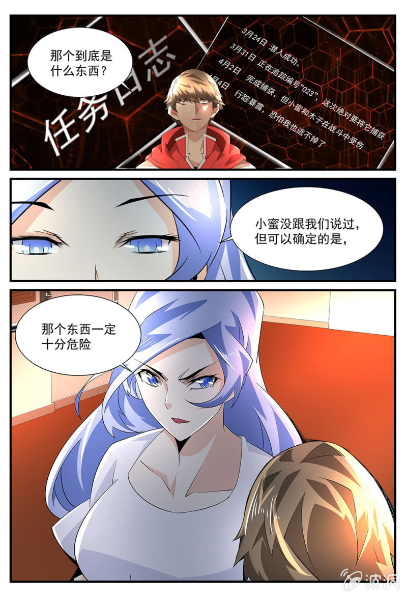 第170话-第168话