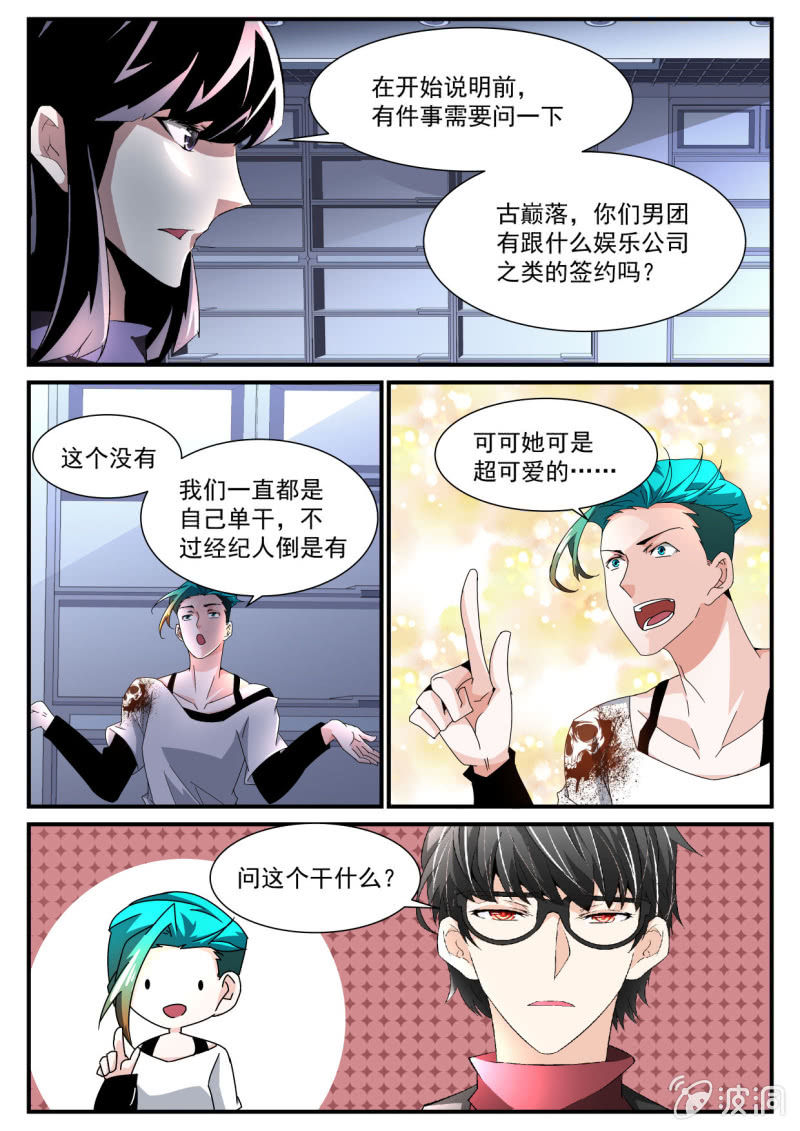 第170话-第168话