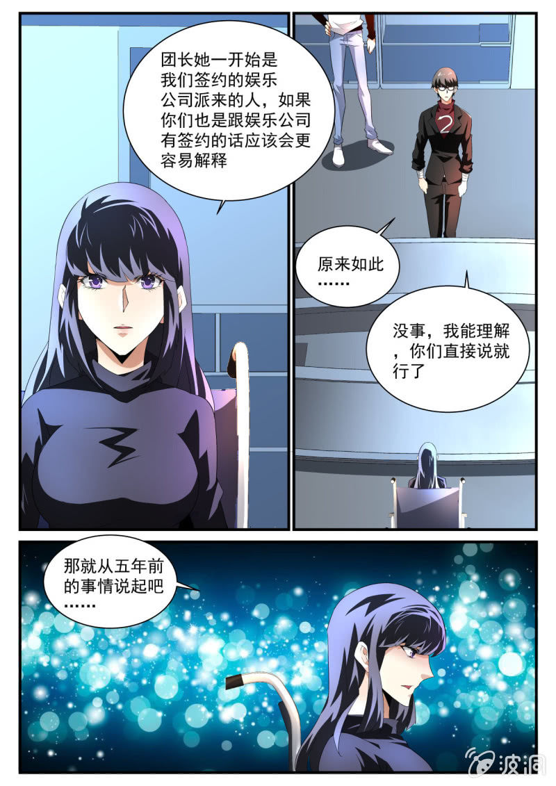 第170话-第168话