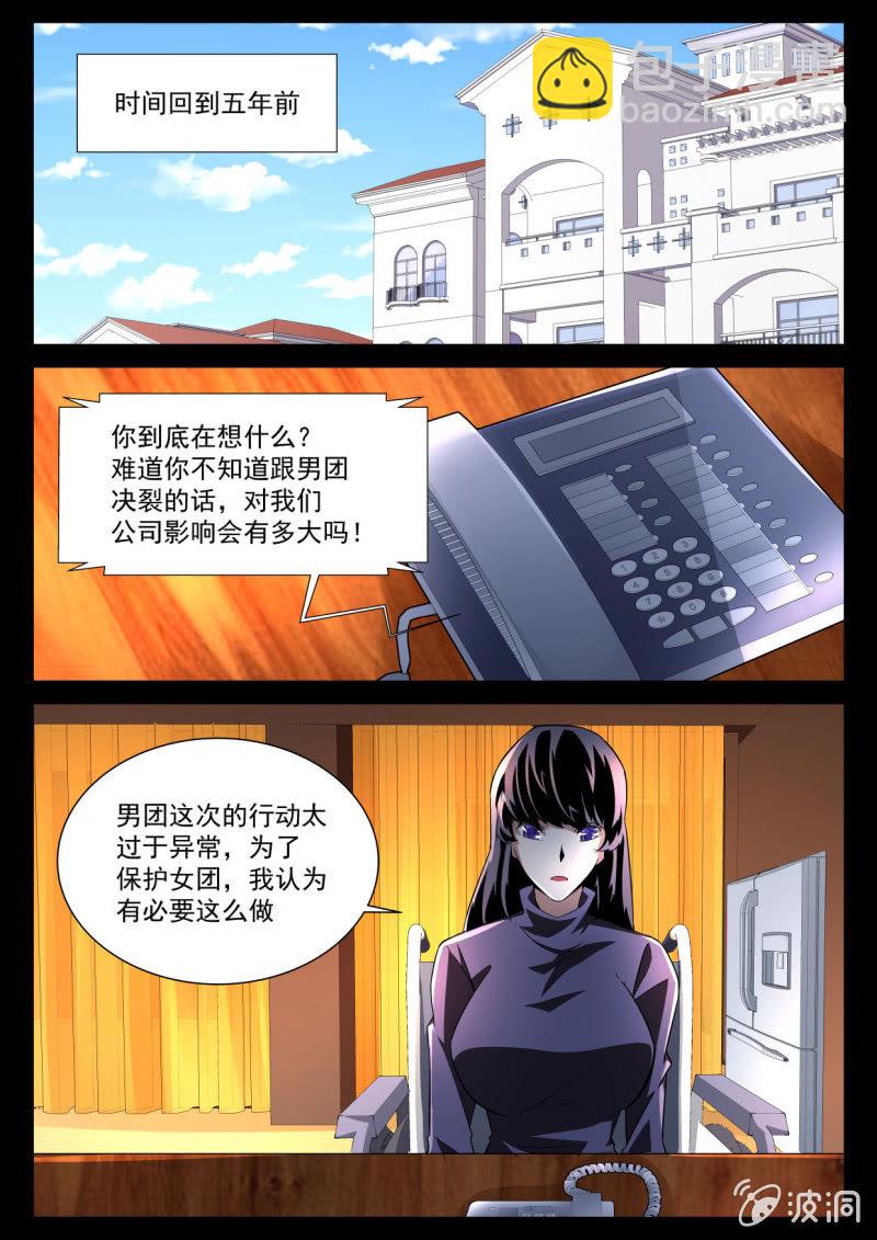第170话-第168话