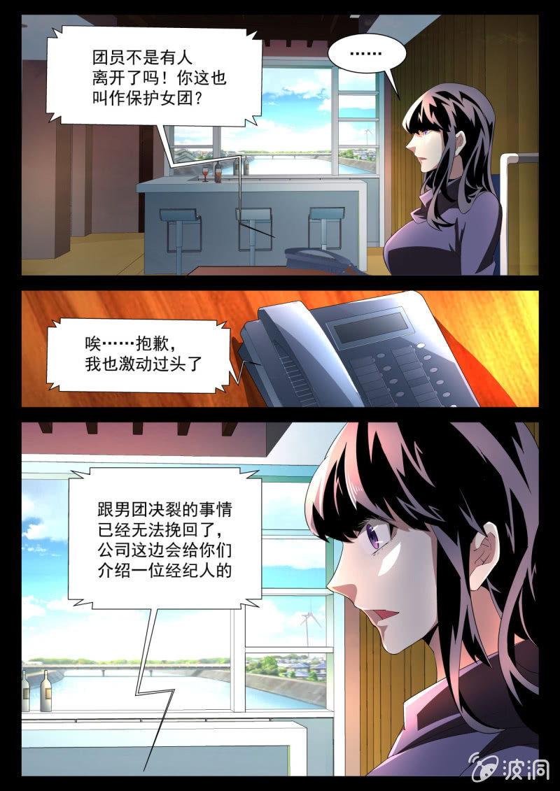 第170话-第168话