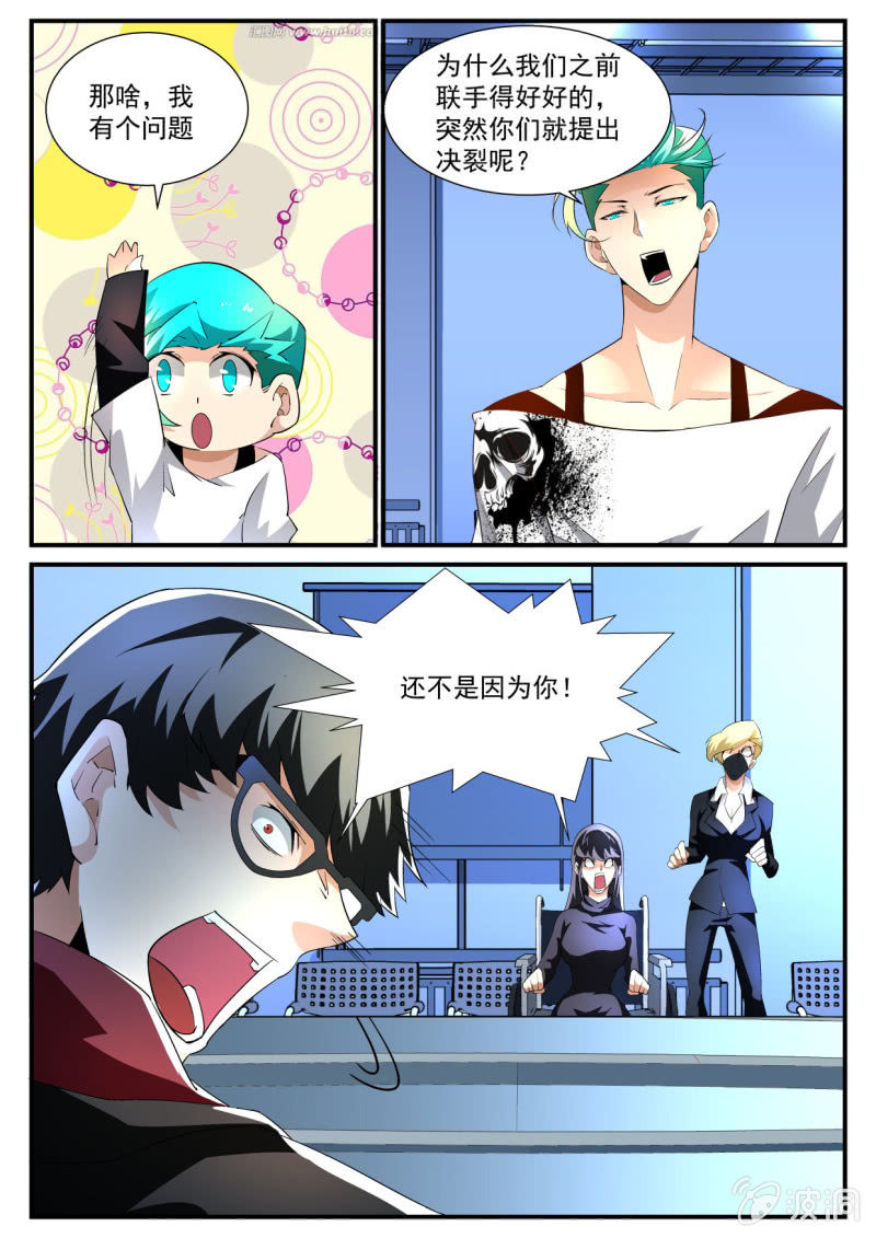 第170话-第168话