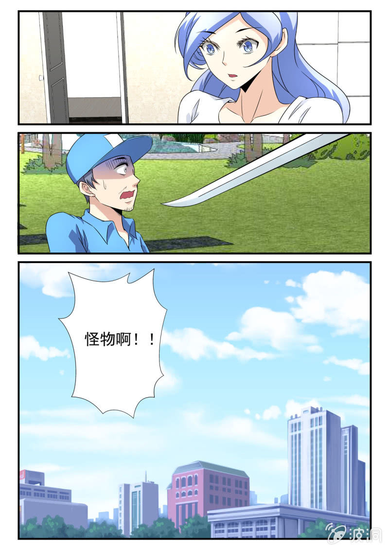 第19话-第18话