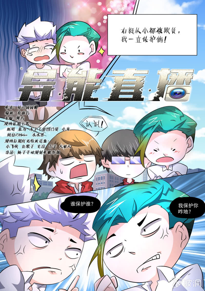 第172话-第170话