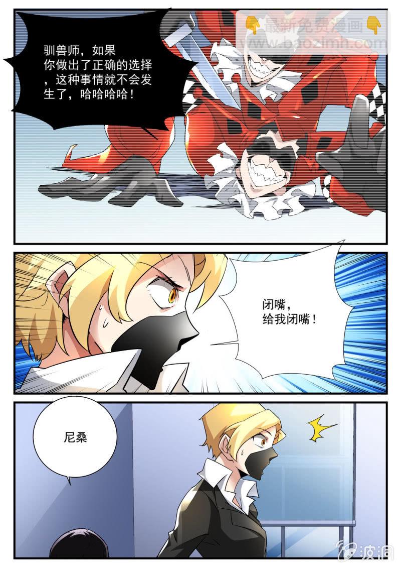 第172话-第170话