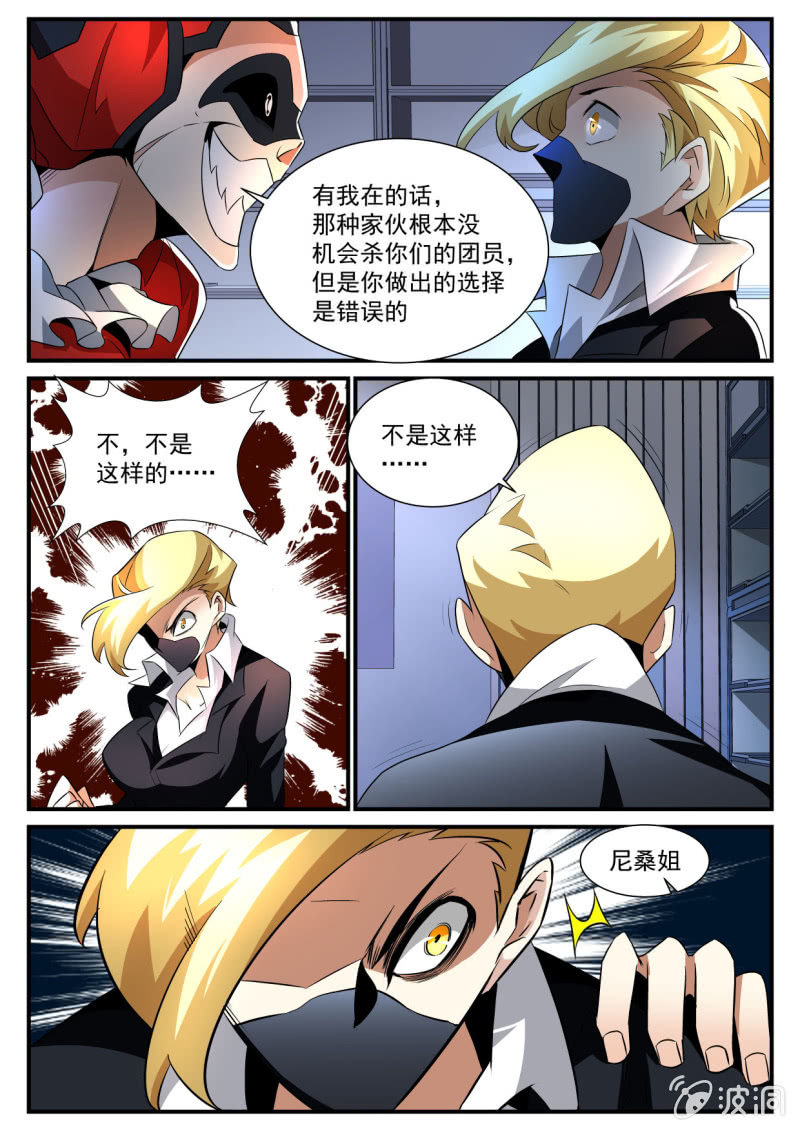 第172话-第170话