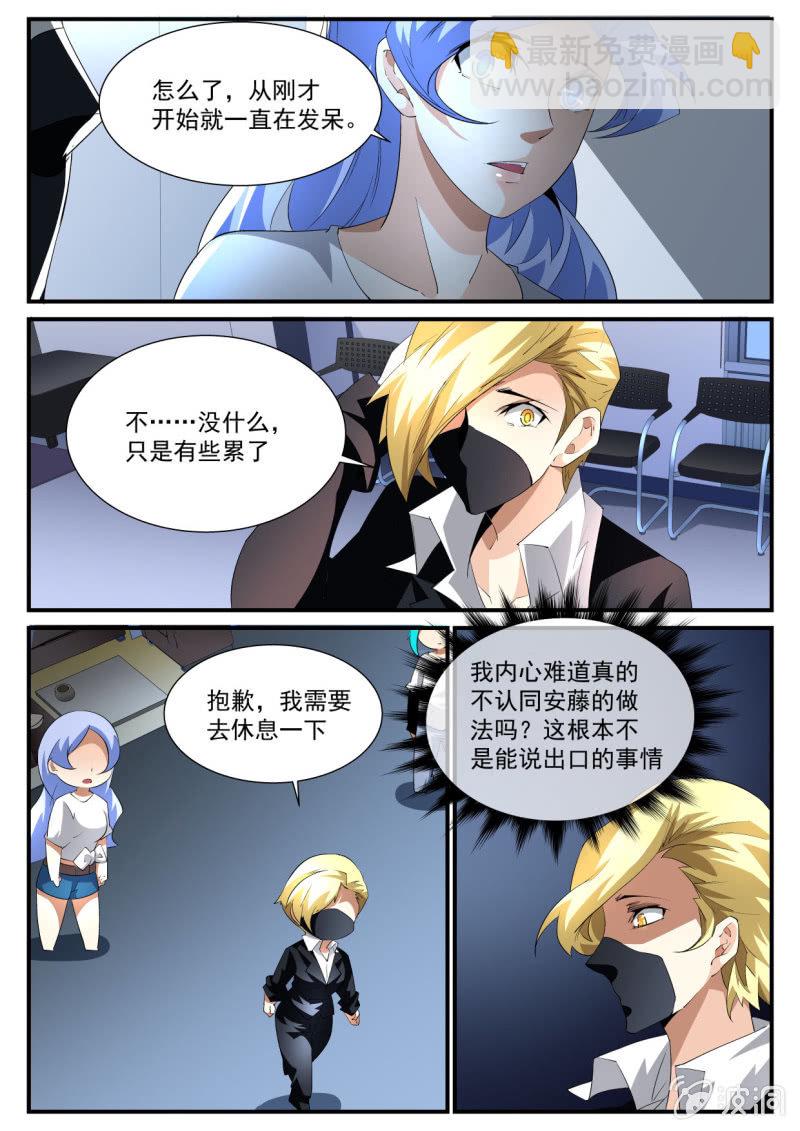 第172话-第170话