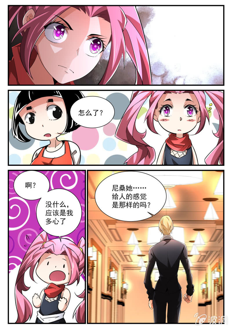 第172话-第170话