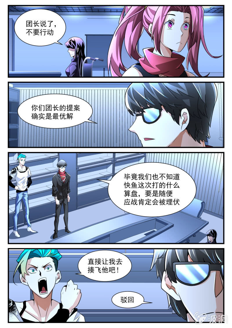 第172话-第170话