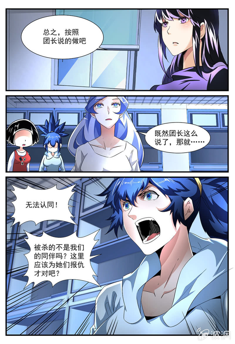 第172话-第170话