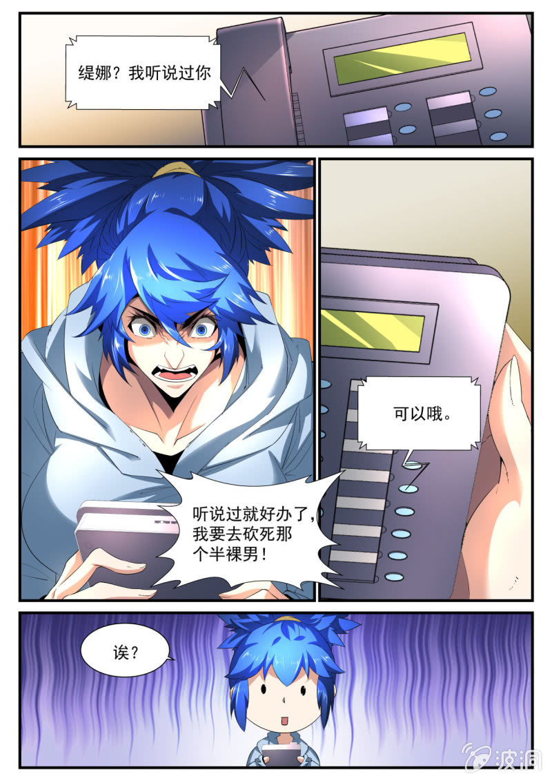 第172话-第170话