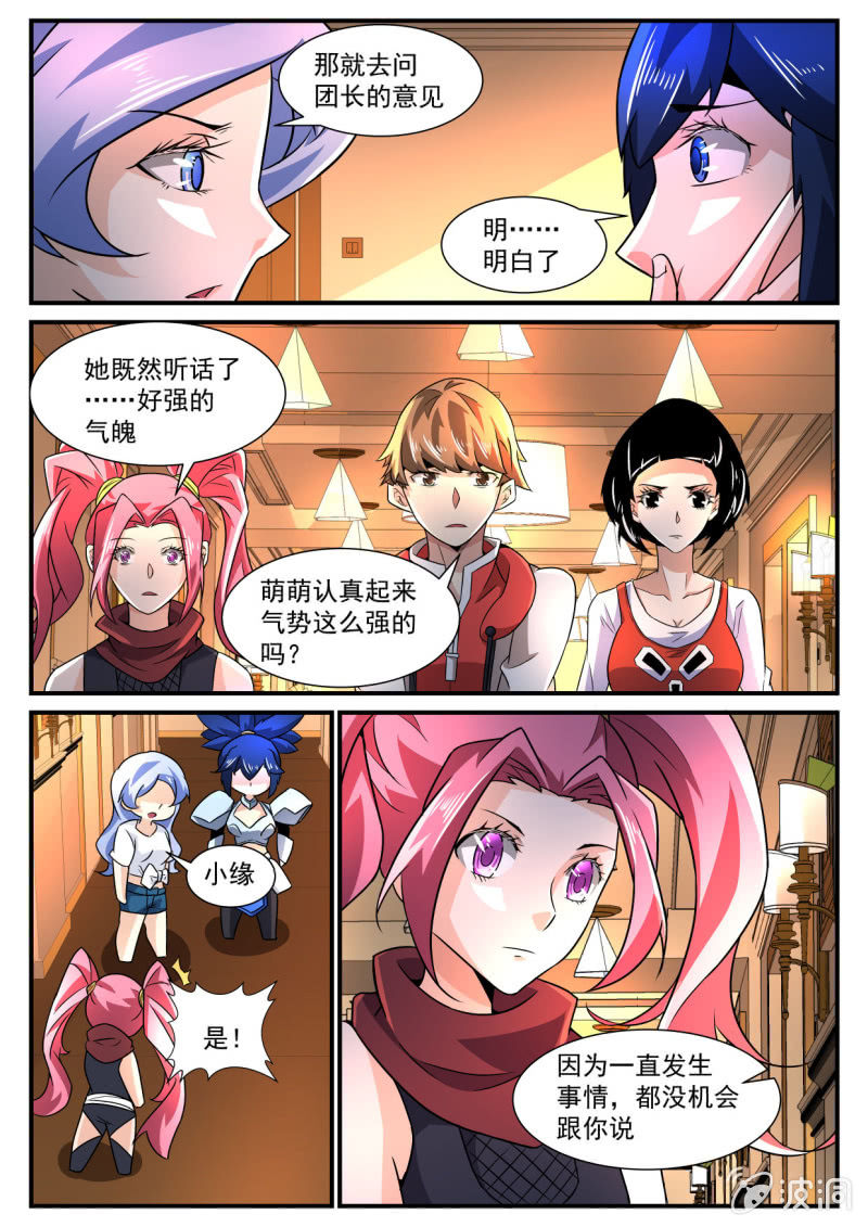 第172话-第170话