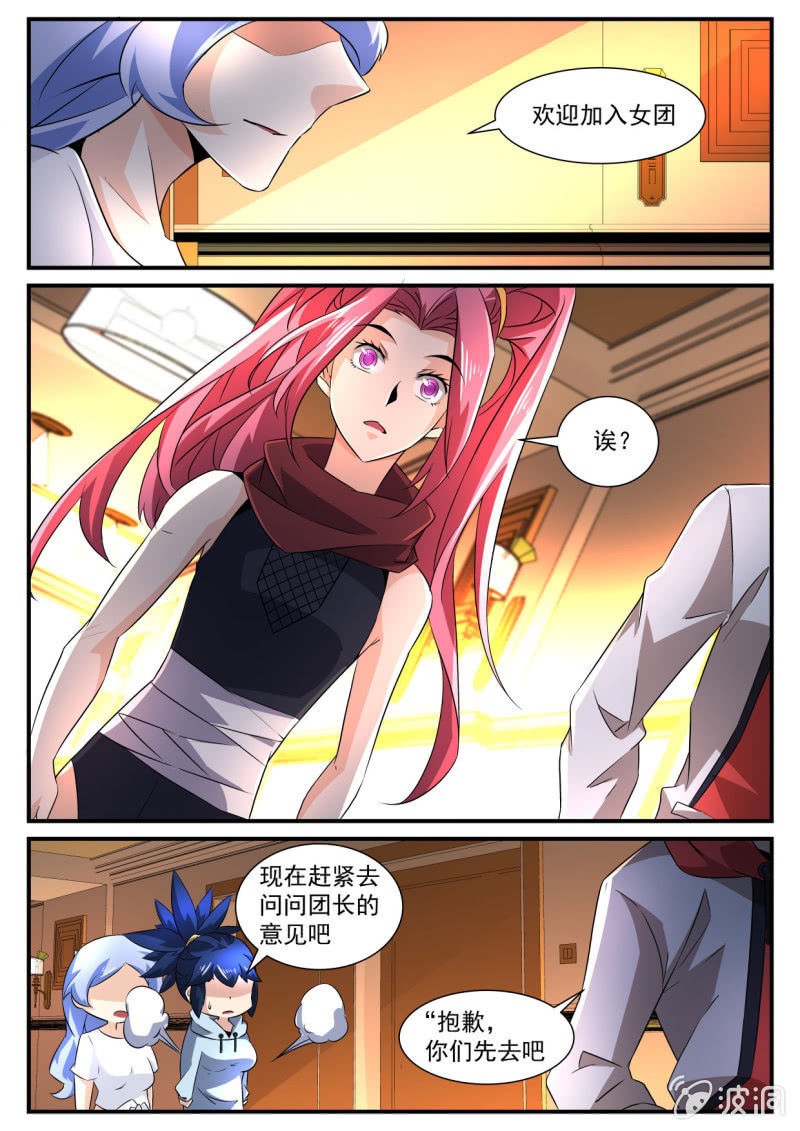 第172话-第170话