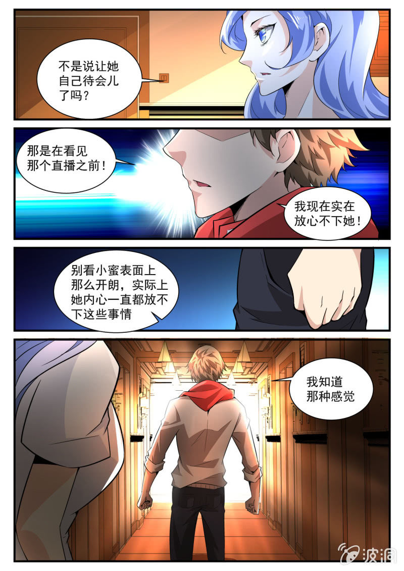 第172话-第170话