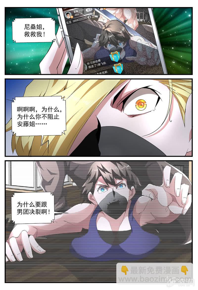 第172话-第170话