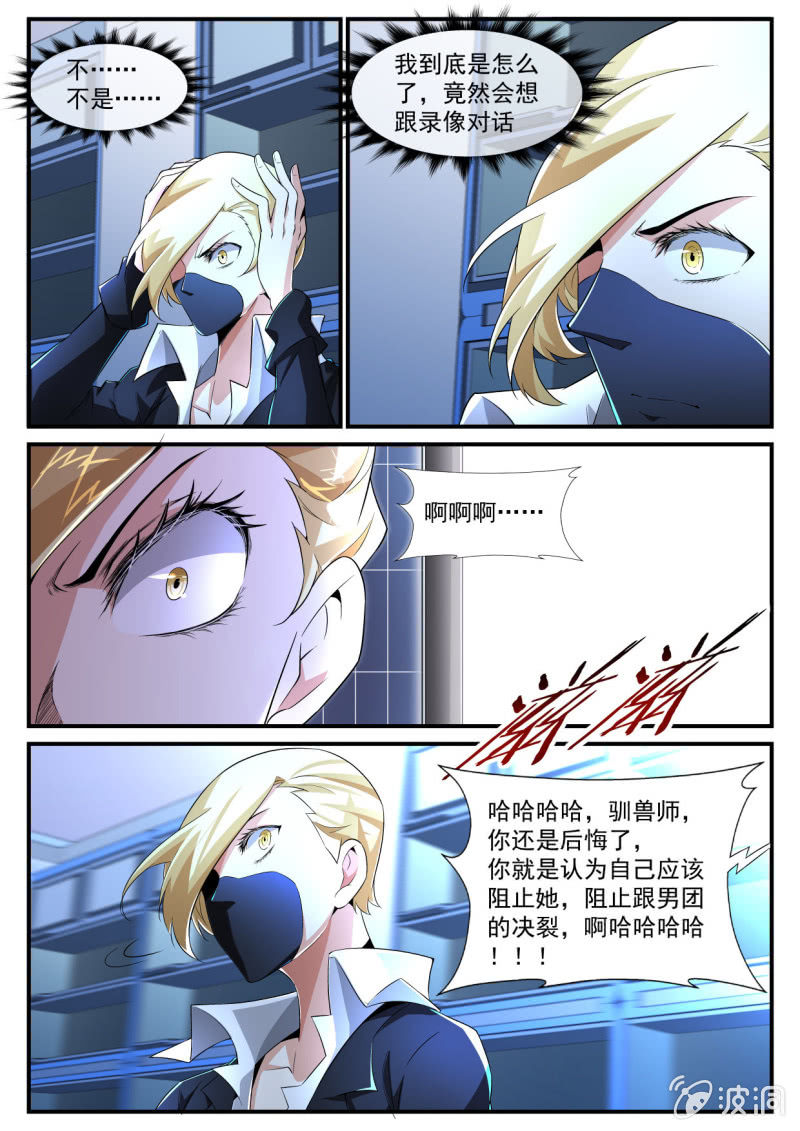 第172话-第170话