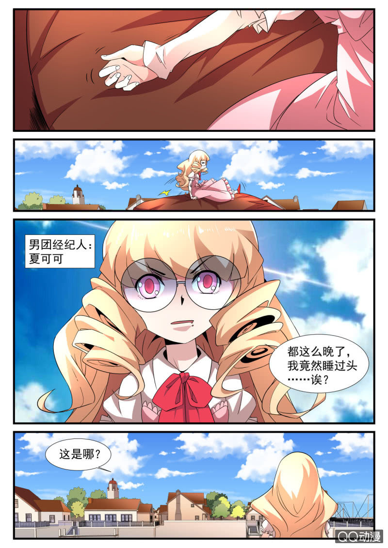 第174话-第172话
