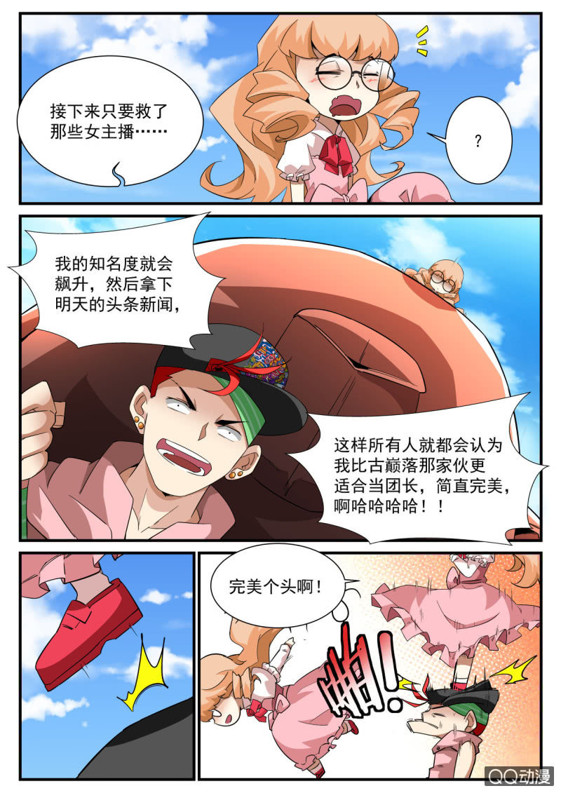 第174话-第172话