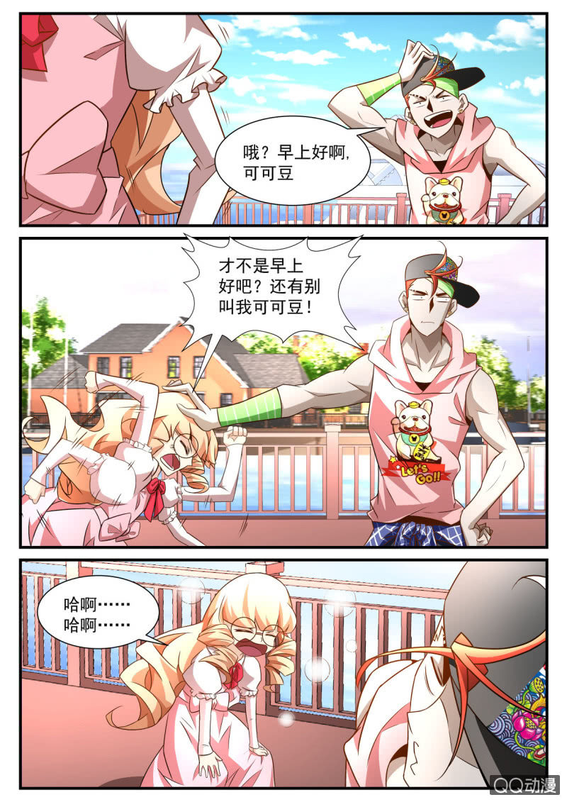第174话-第172话