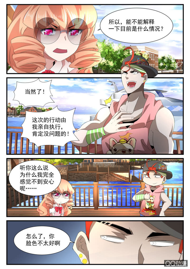 第174话-第172话