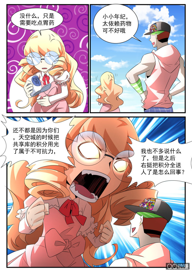 第174话-第172话