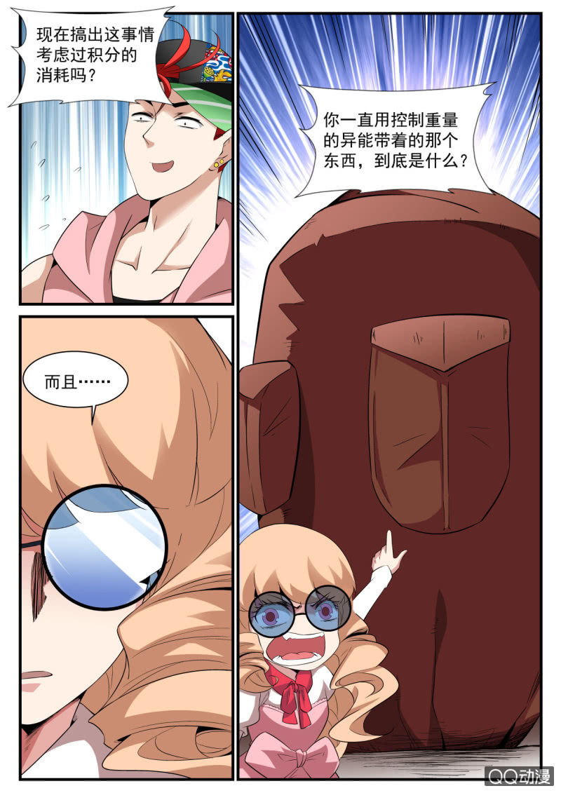 第174话-第172话
