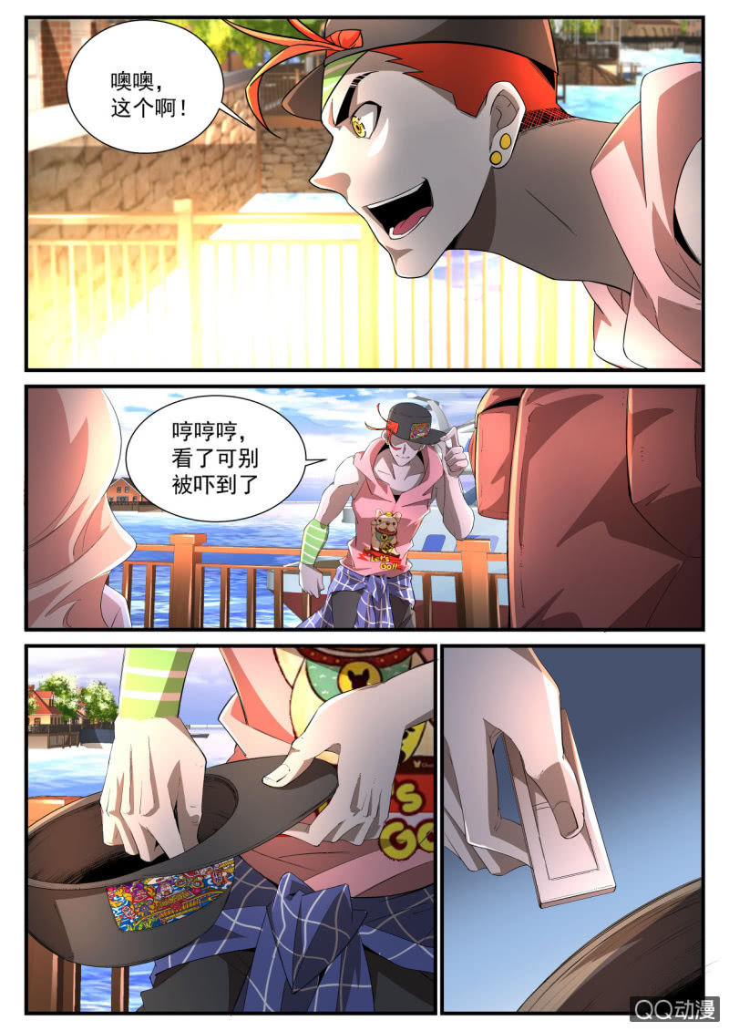 第174话-第172话