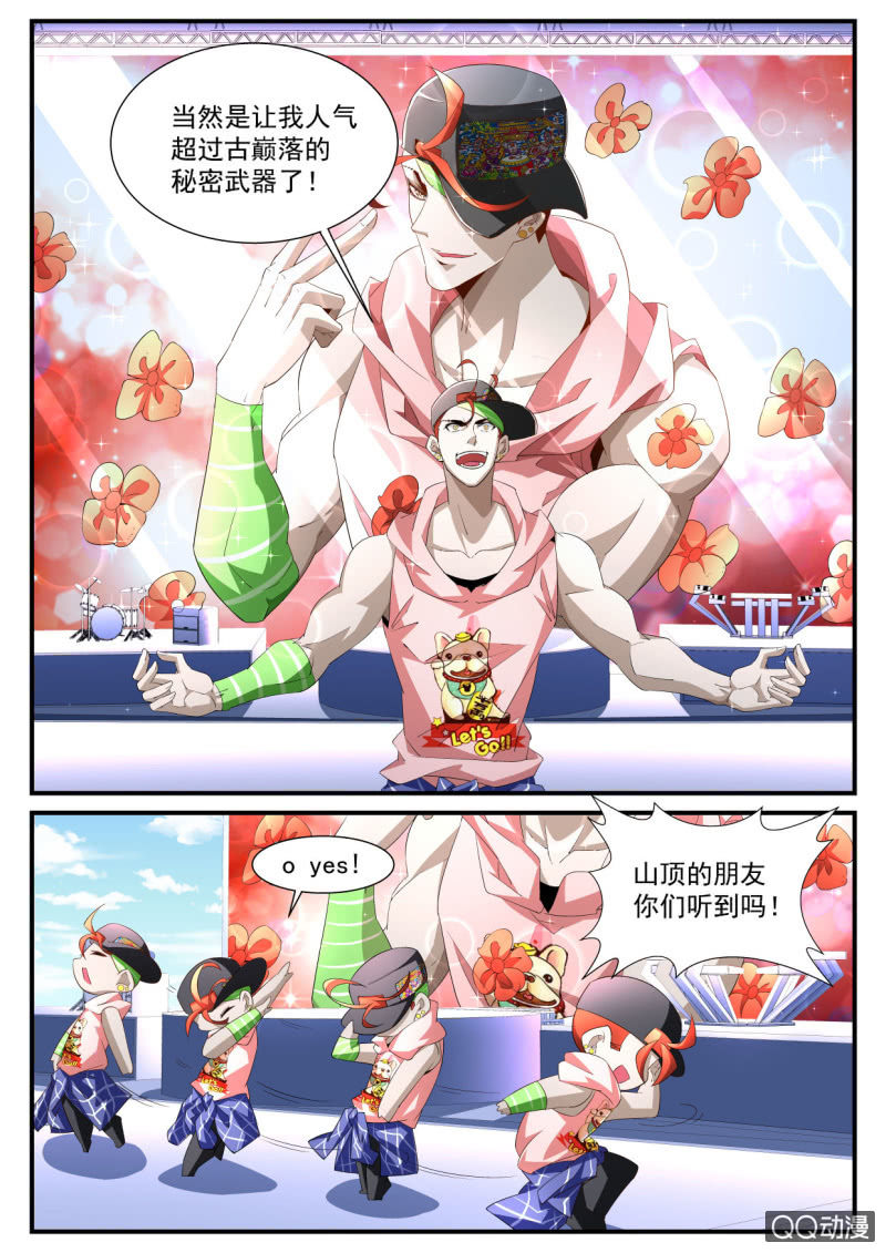 第174话-第172话