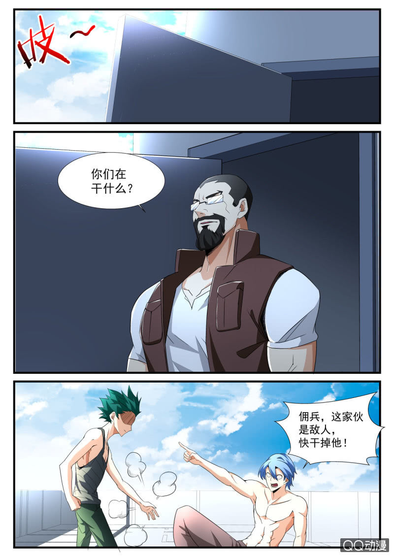 第174话-第172话