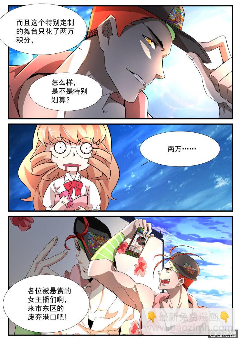 第174话-第172话