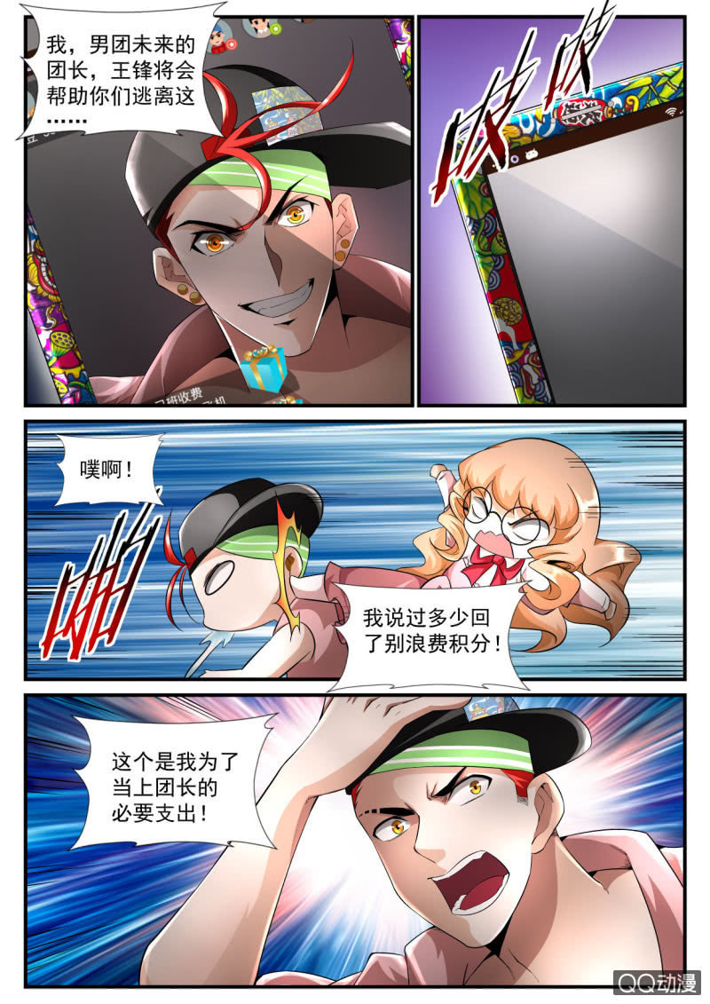 第174话-第172话