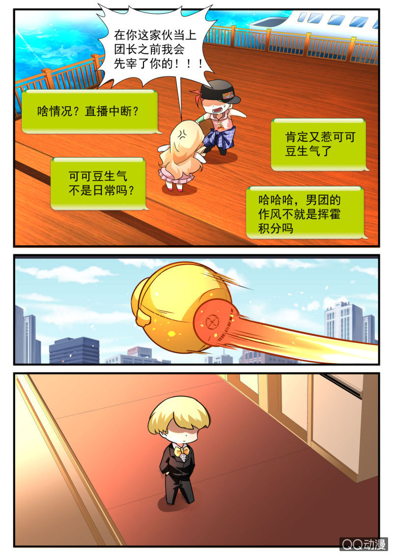 第174话-第172话