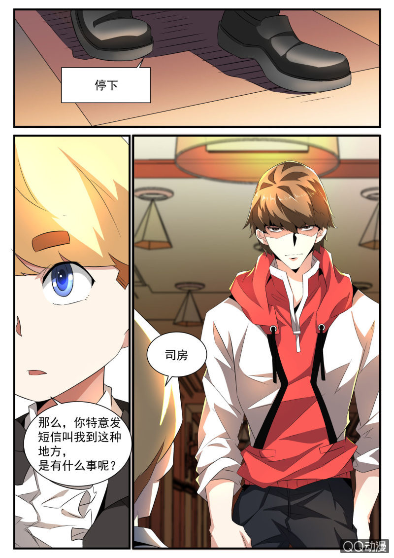 第174话-第172话