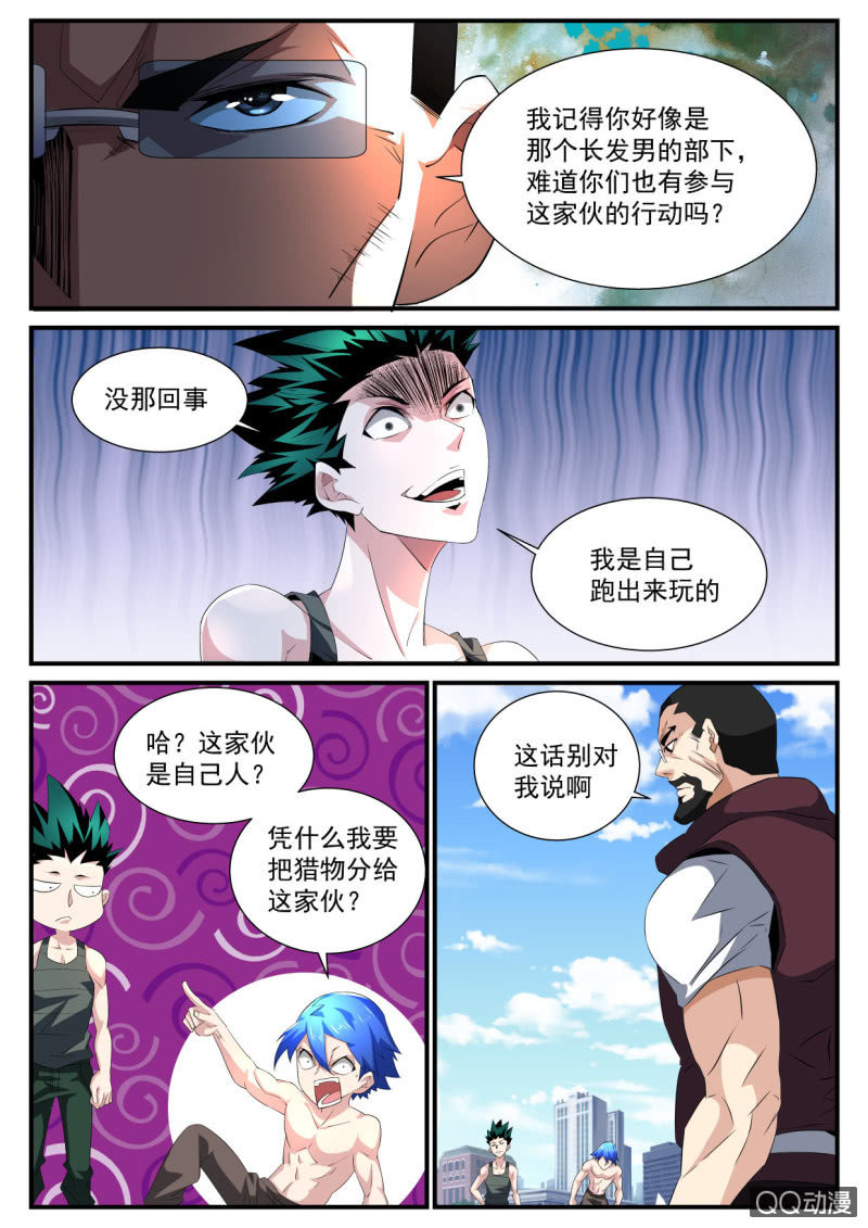 第174话-第172话