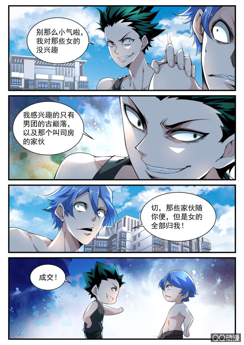 第174话-第172话