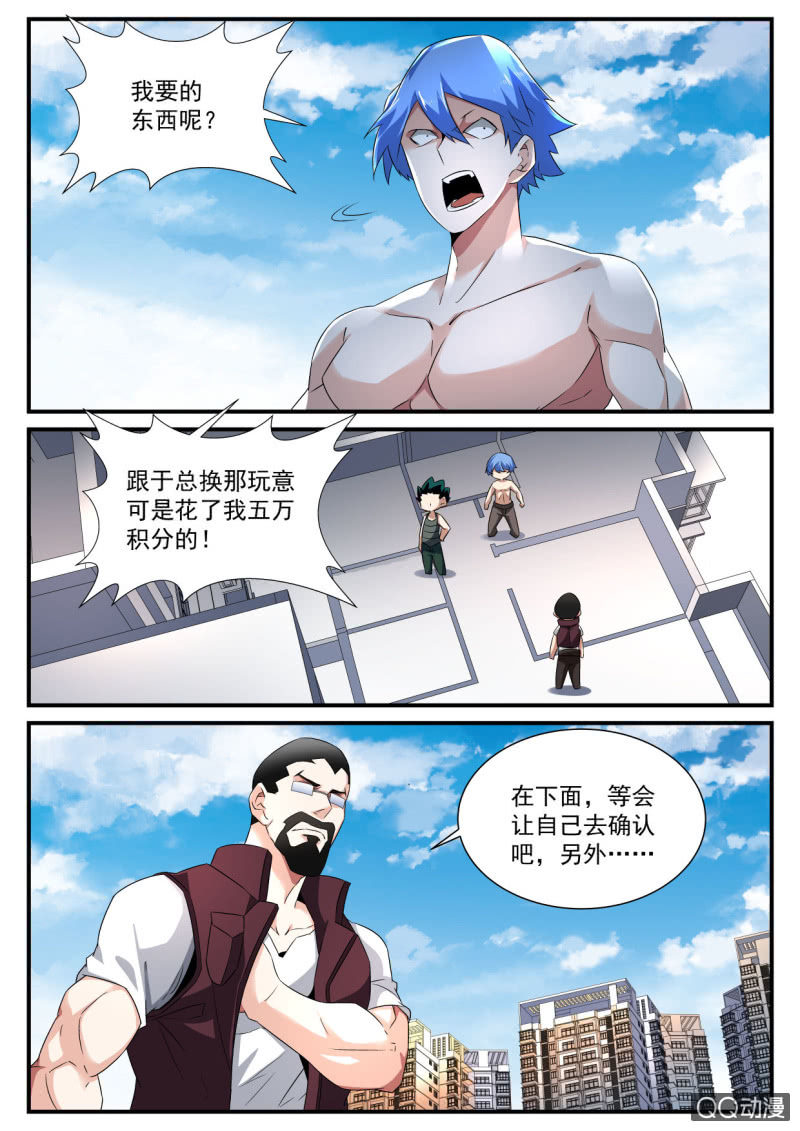 第174话-第172话